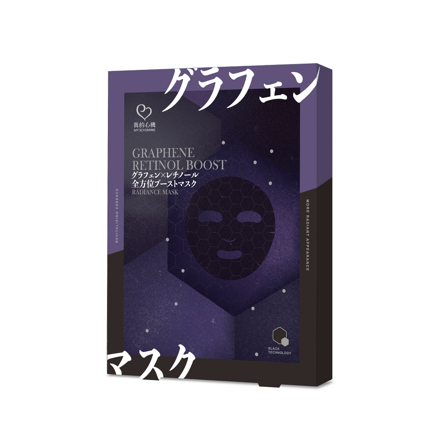 グラフェン×レチノール全方位フェイシャルマスク【7枚入】